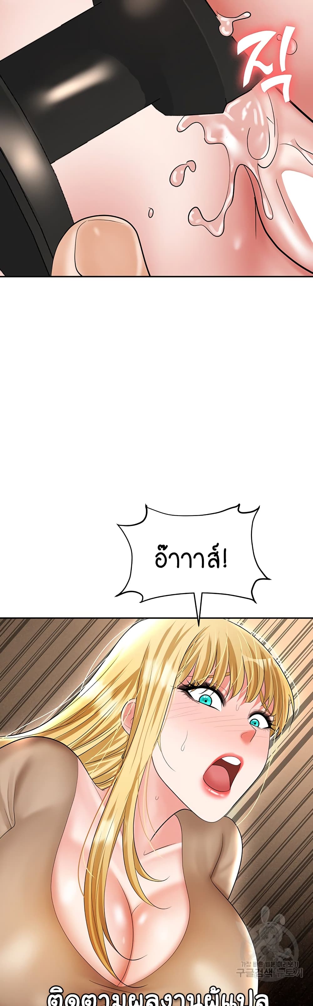 Trap 61-61