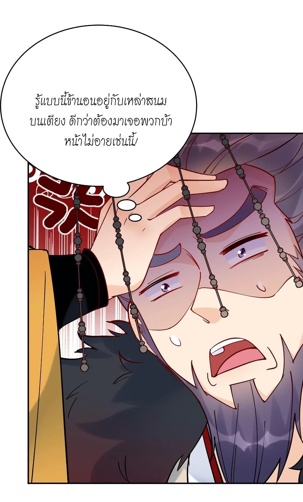 This Villain Has a Little Conscience, But Not Much! 6-6