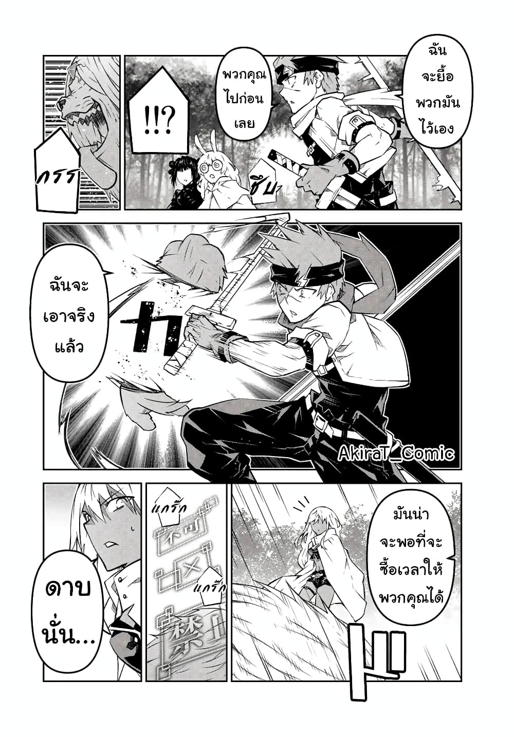 The Weakest Occupation "Blacksmith", but It's Actually the Strongest ช่างตีเหล็กอาชีพกระจอก? 103-103
