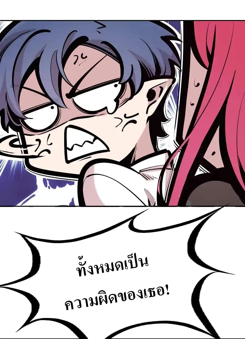 Demon X Angel, Can’t Get Along! 111-111