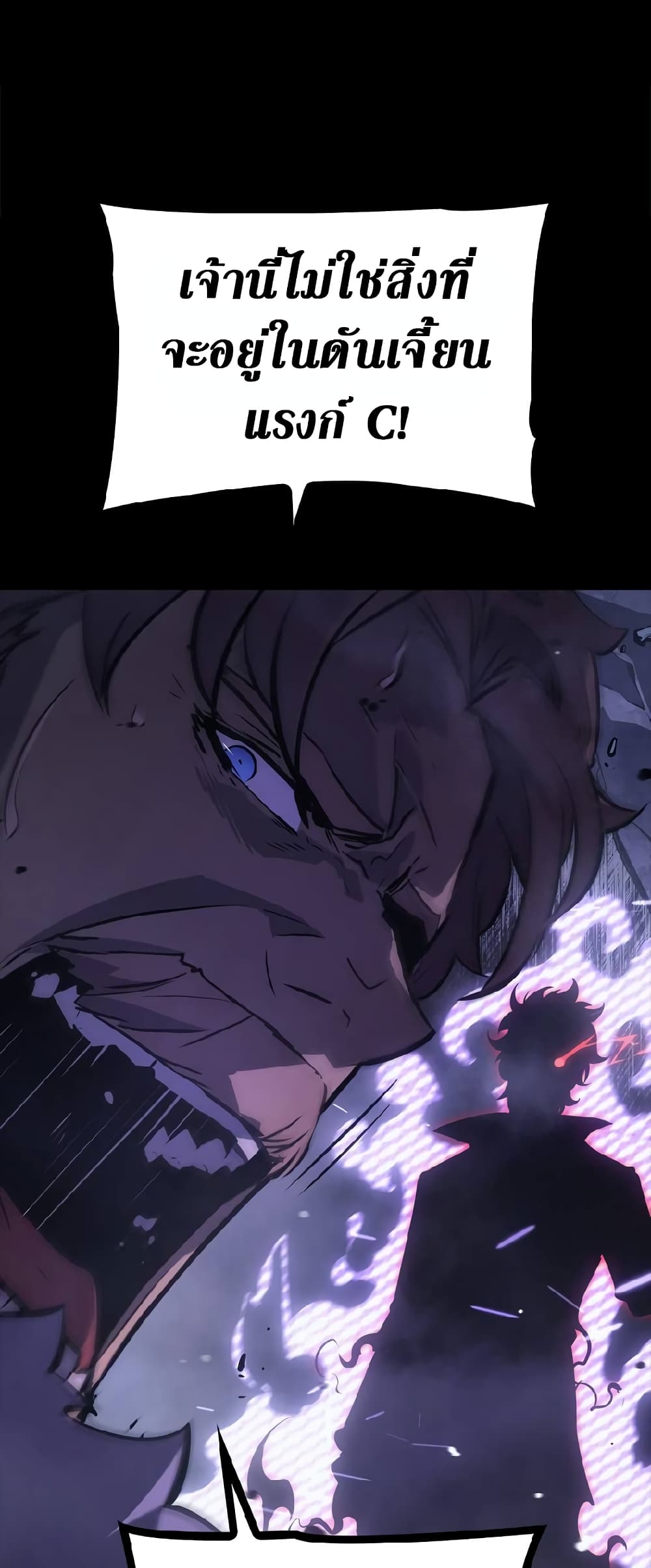 Solo Leveling ARISE: Hunter Origin 1-1
