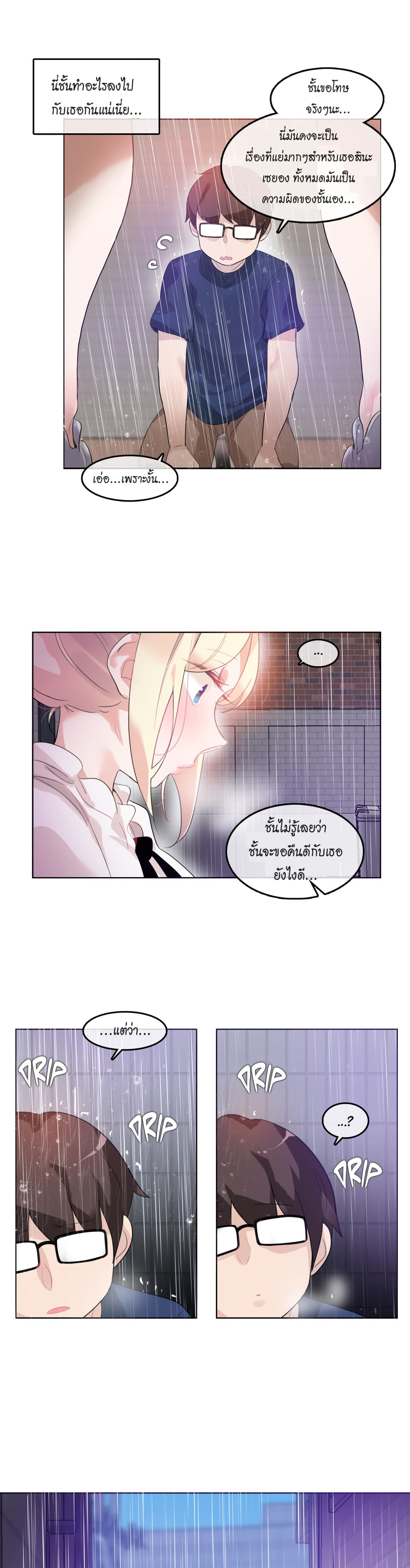 A Pervert's Daily Life 36-36