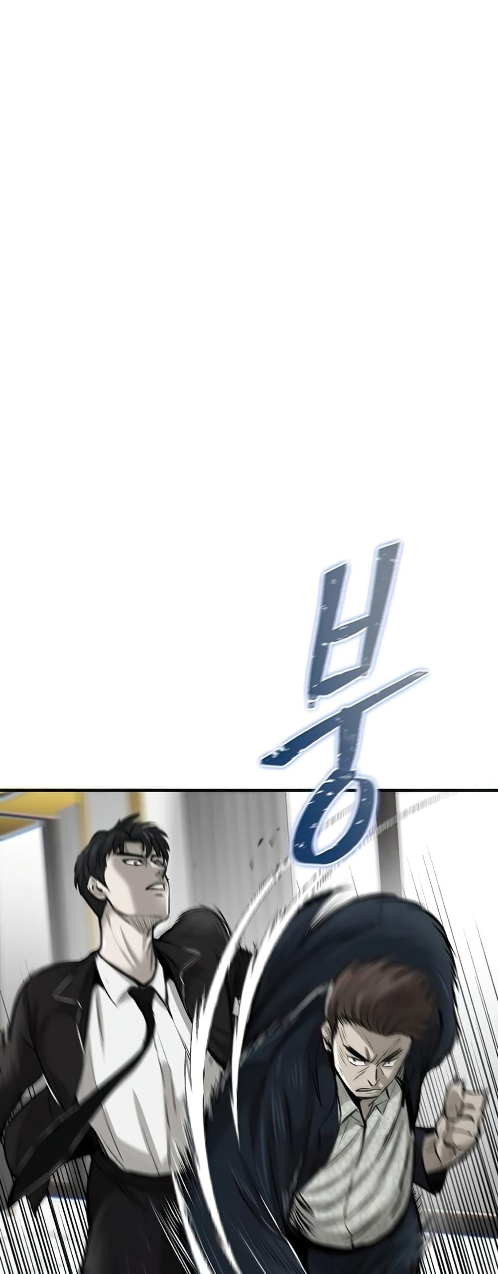 Mujin 5-5