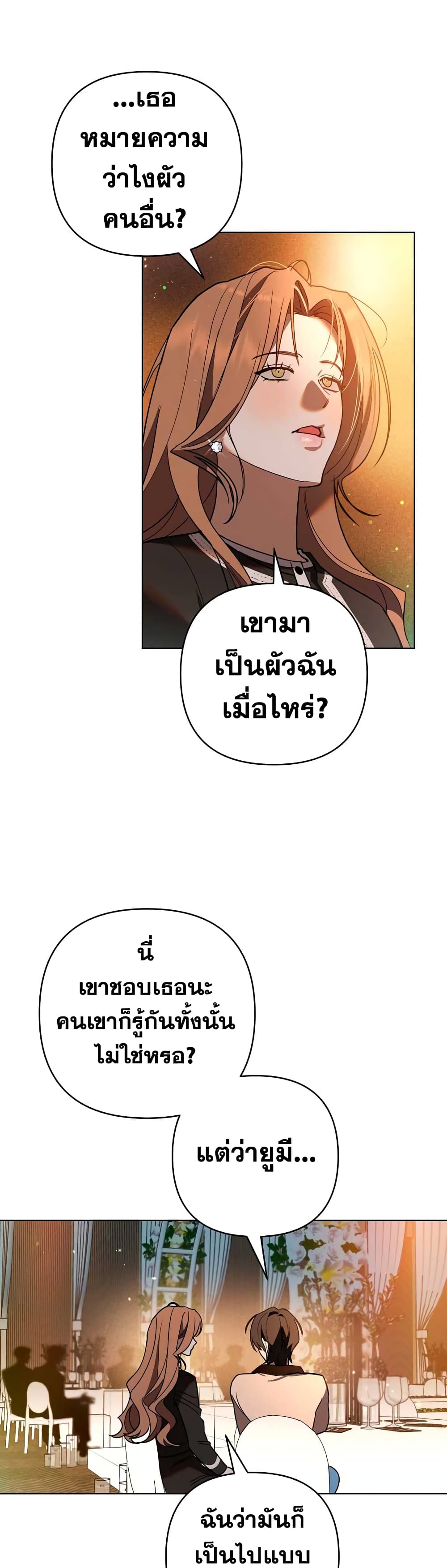 The Absolute Threshold 3-3