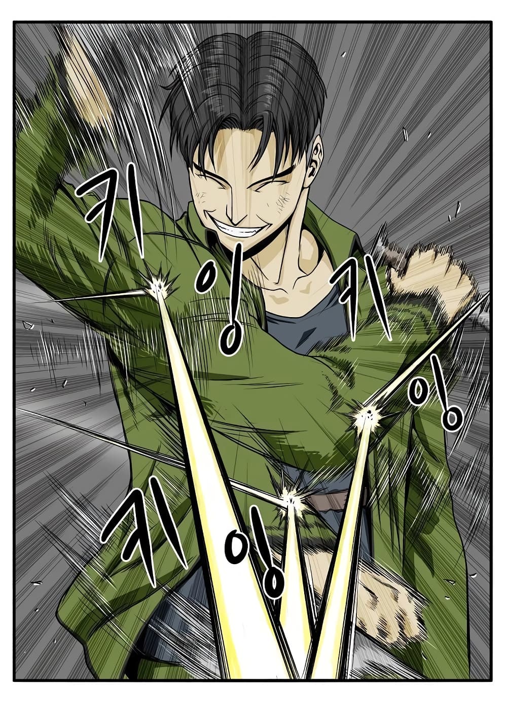 Ultimate Hunter Infinite 28-28