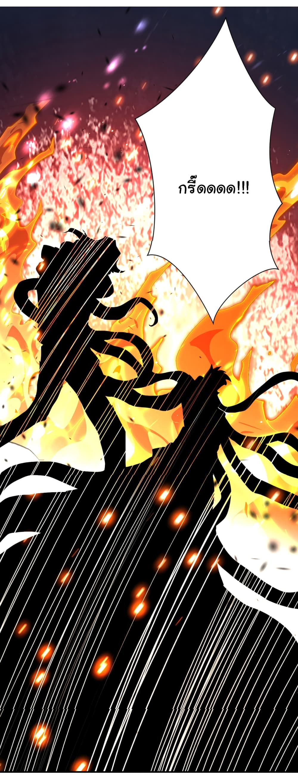 Apocalyptic Super System 353-353