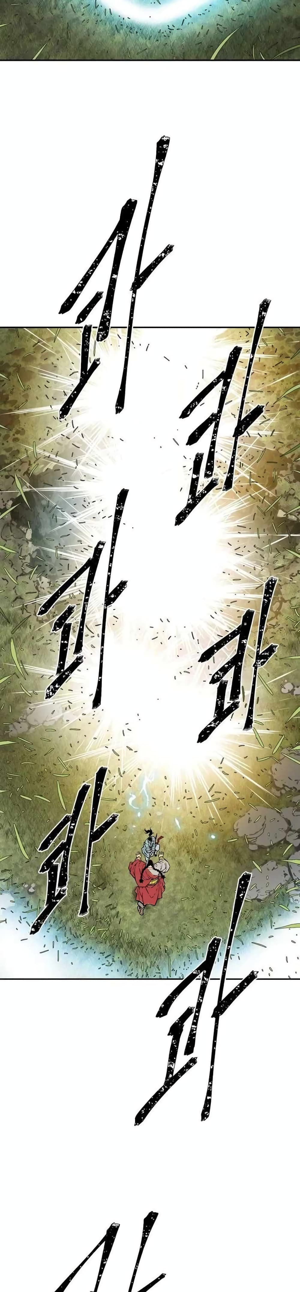Tales of A Shinning Sword (TSS) 16-16