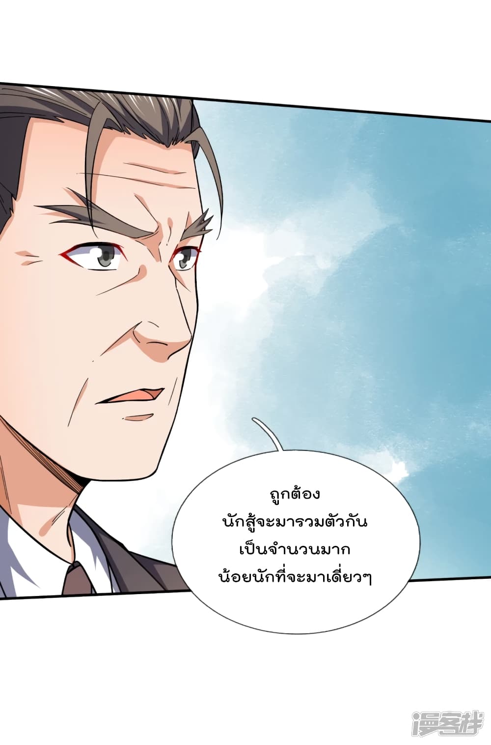 The Legend God of War in The City ตำนานเทพเซียนสงครามไร้พ่ายแห่งนคร 112-112