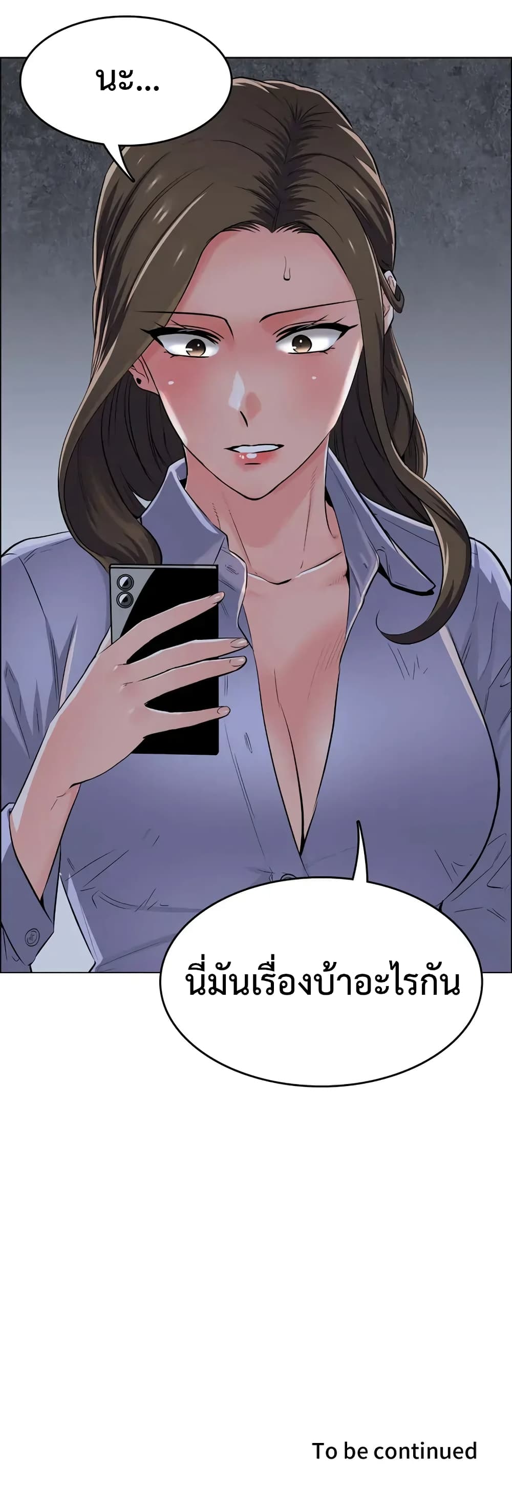 The Game Fatal Doctor 1-1