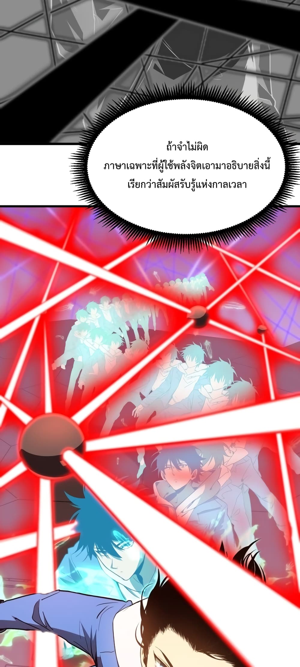 Gao Wu Landing in the next 10,000 years 24-24