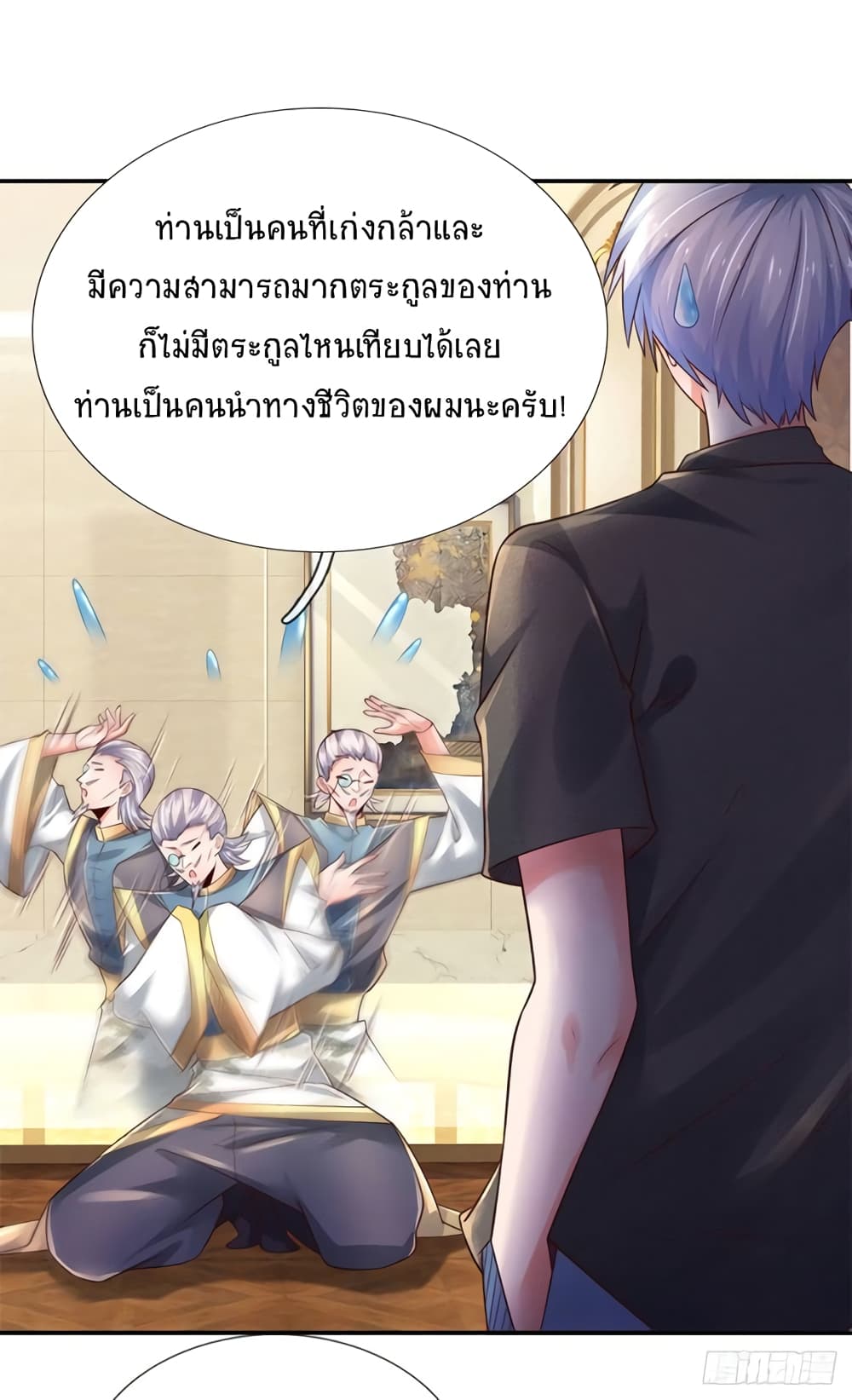 Immortal Emperor Refining 5000 Years 50-50