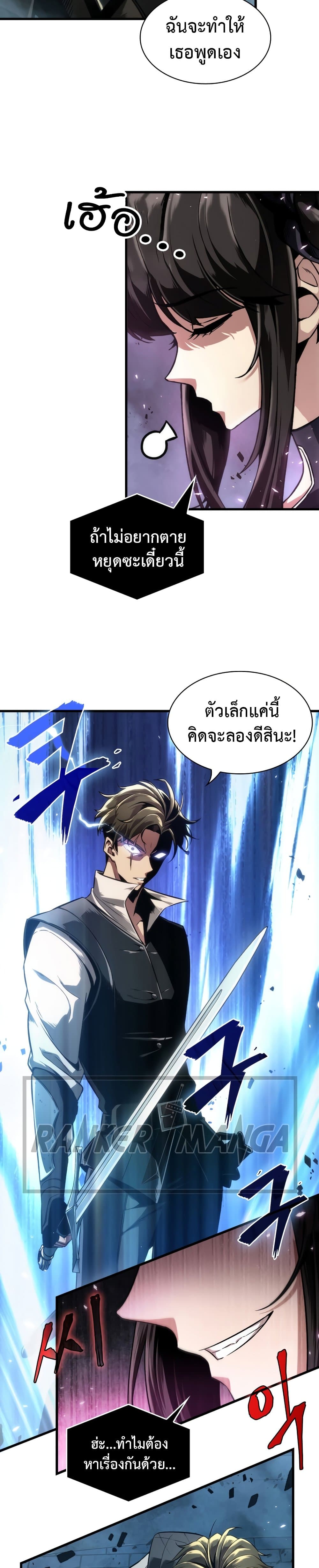 Pick Me Up, Infinite Gacha 1-1