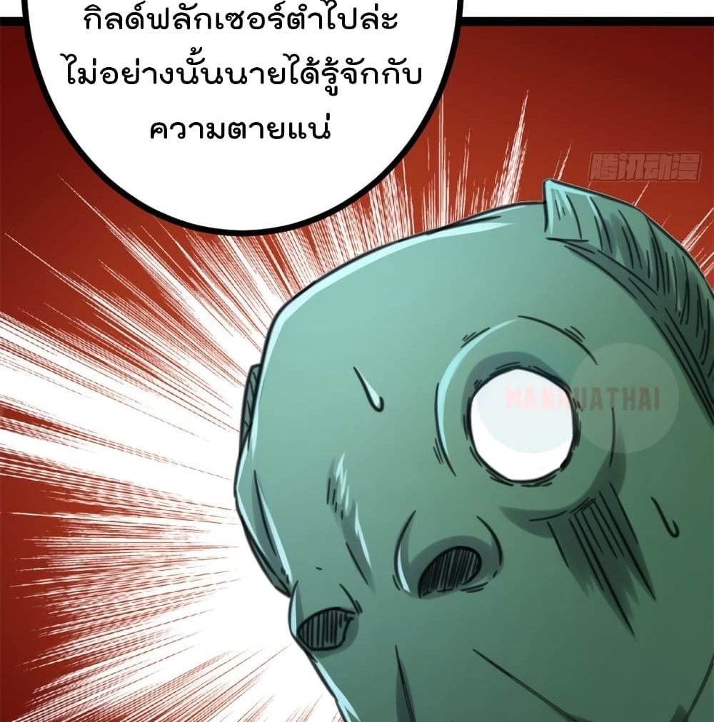 Shadow Hack ระบบเงาสุดโกง 55-55
