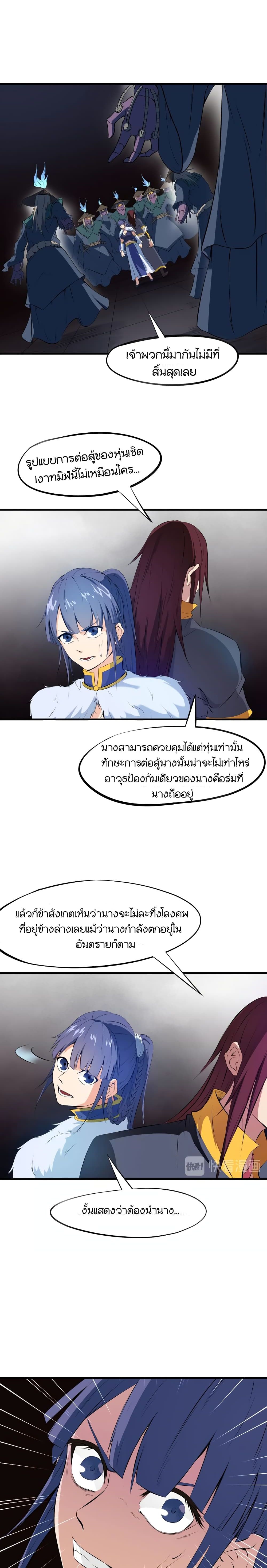 Dragon Pulse 18-18