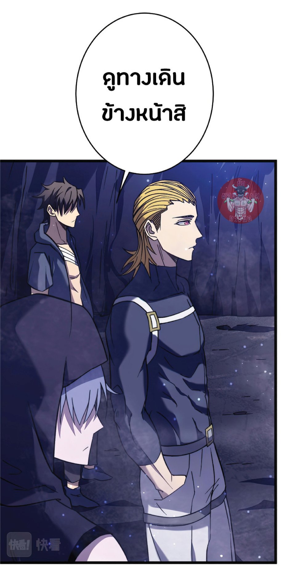 My Path to Killing Gods in Another World 19-19