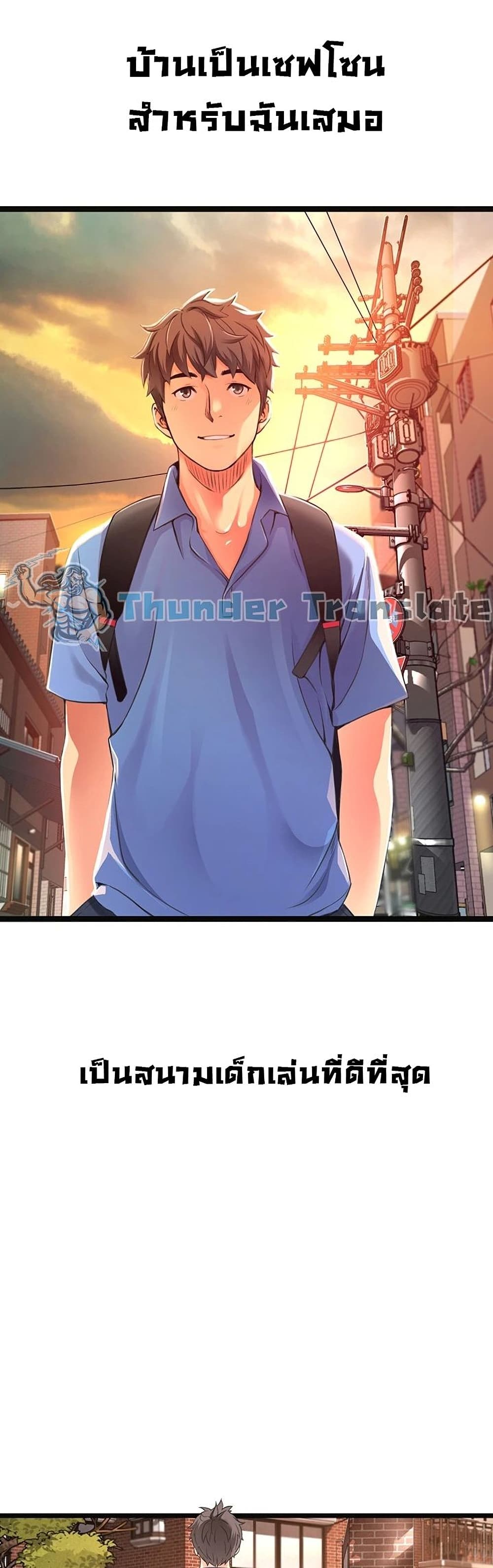 An Alley story 1-1