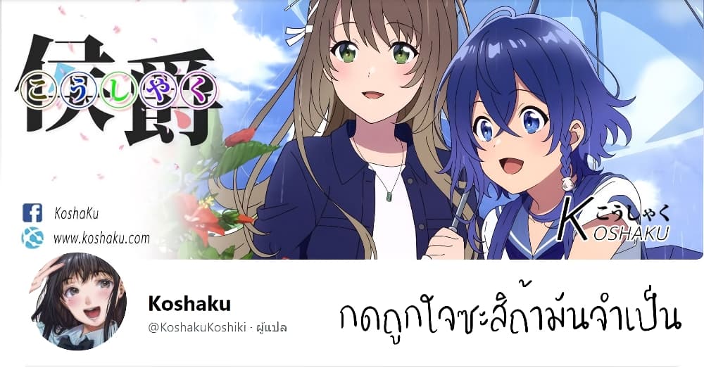 Nyotaika Plus Kanojo 15-สระว่ายน้ำ