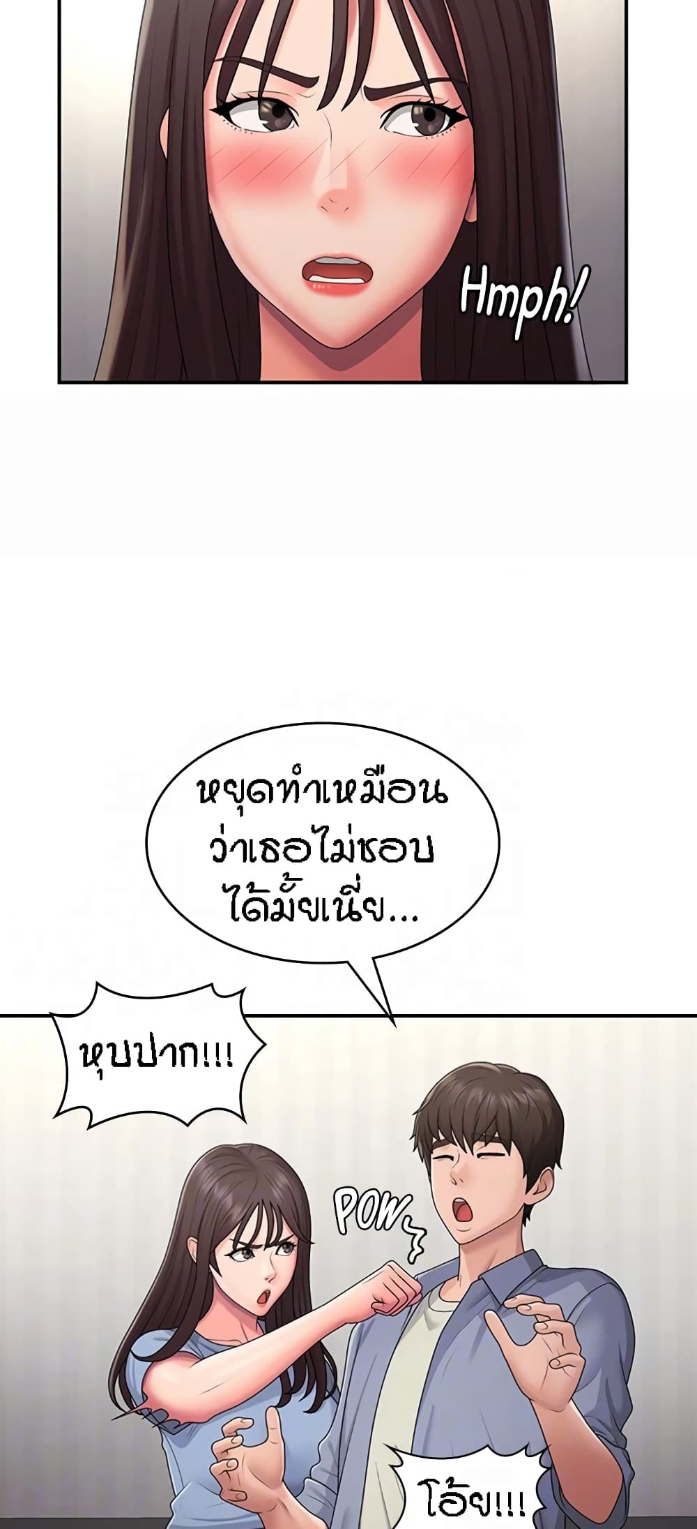 Aunt Puberty 48-48
