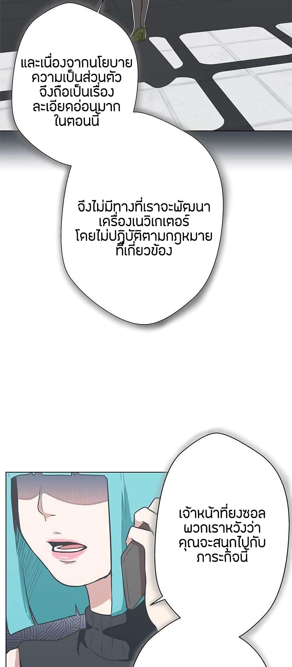 Love Navigation 11-11