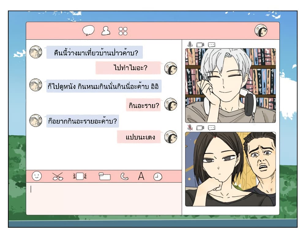 Nan Hao & Shang Feng หนานเห่า กับ จันเป็ง 68-68