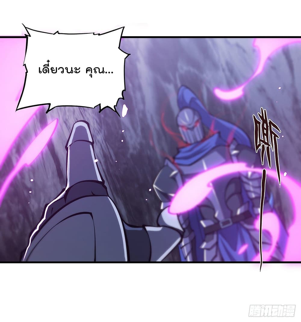 The Strongest Knight Become To Lolicon Vampire ผมคืออัศวินผู้แข็งแกร่งที่ถูกสาปให้กลายเป็นแวมไพร์โลลิ 109-109