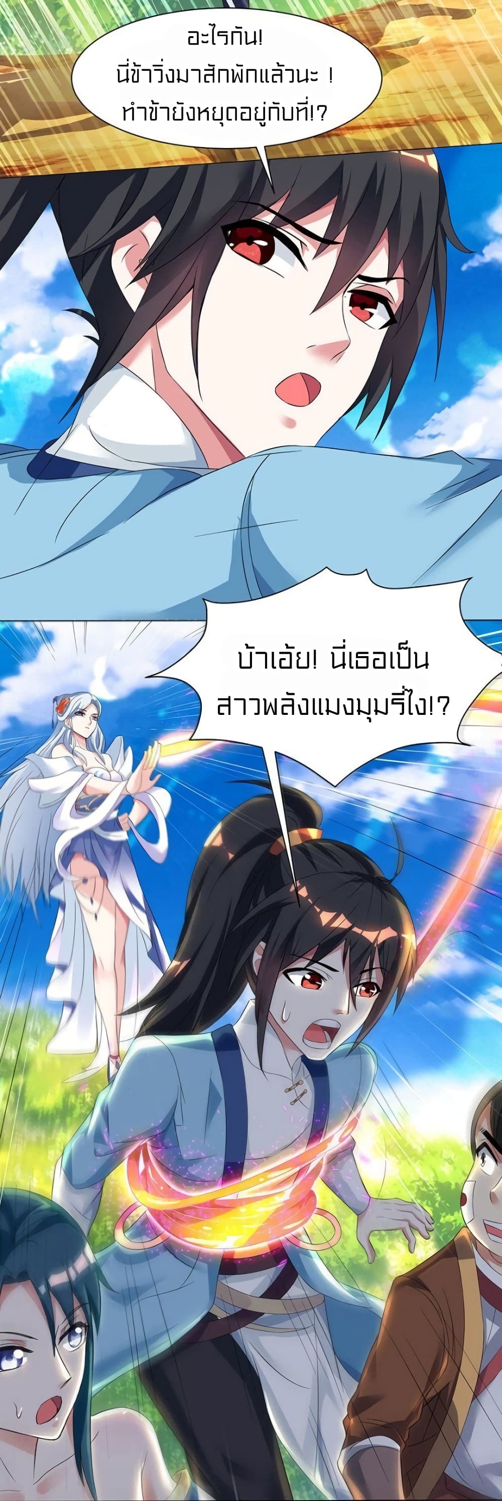 One Step Toward Freedom 119-119
