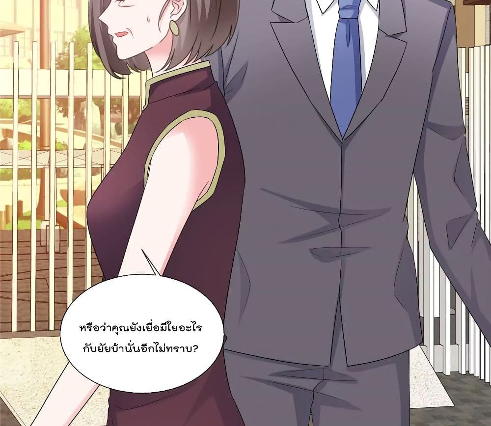 Season of Love 51-51