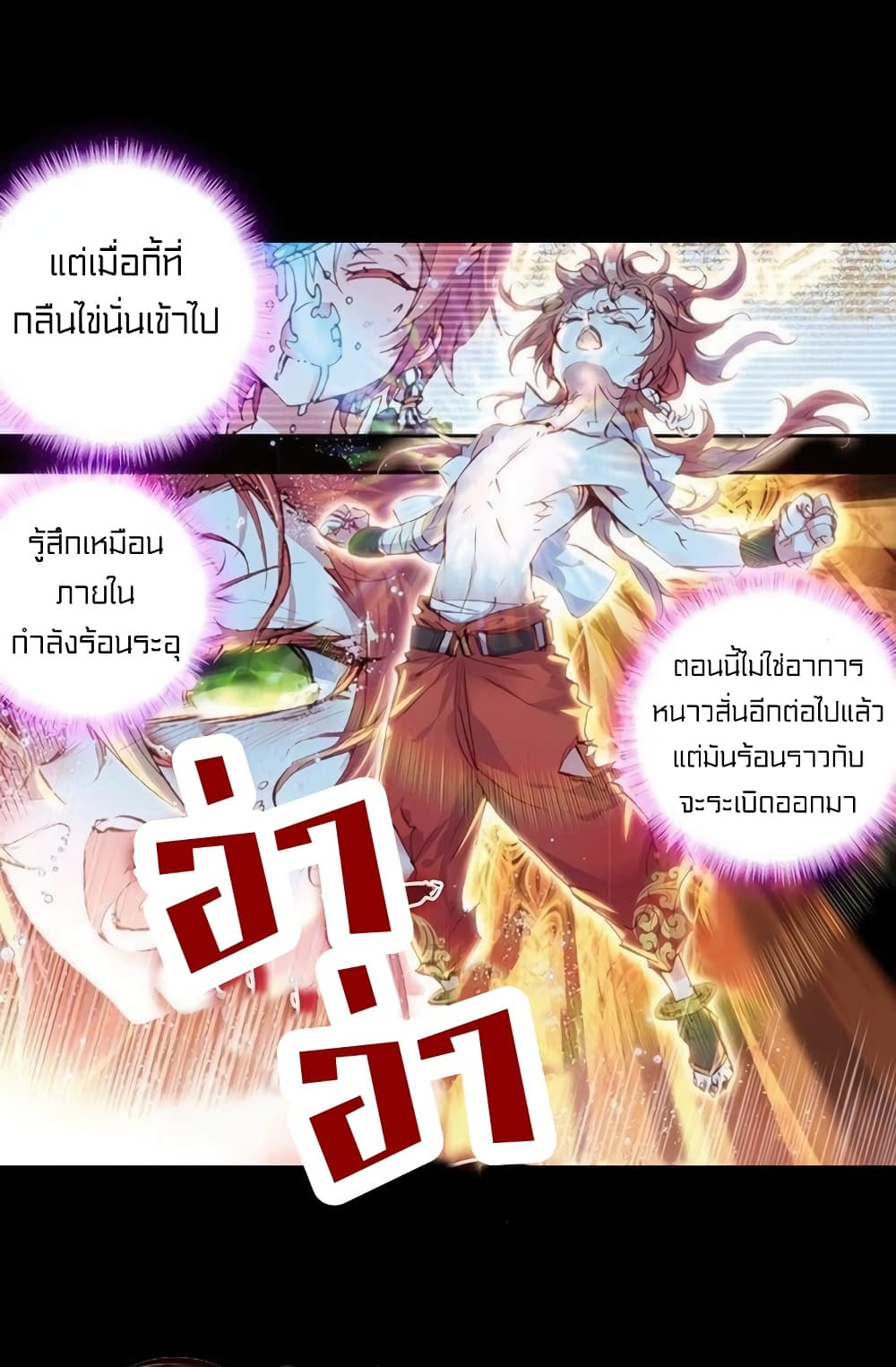 Perfect World 51-51