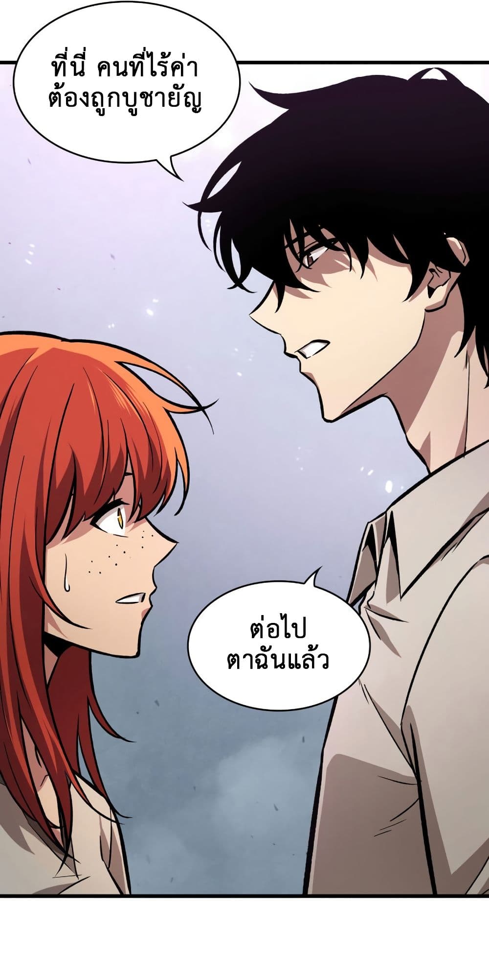 Pick Me Up, Infinite Gacha 5-5
