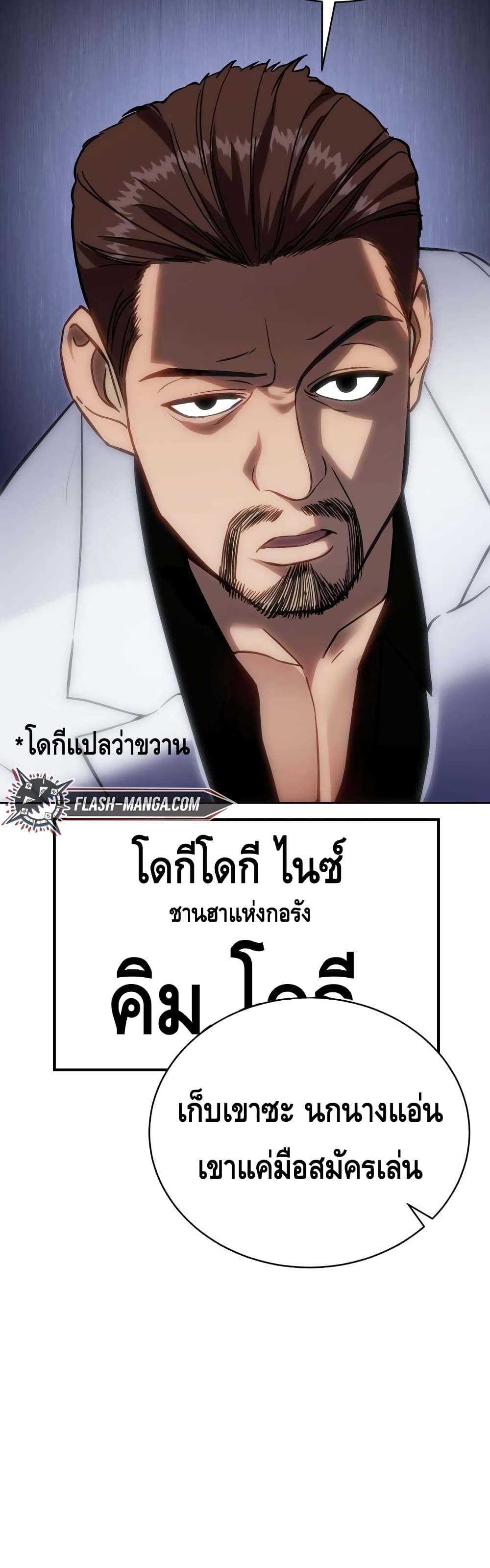 BaekXX 13-13