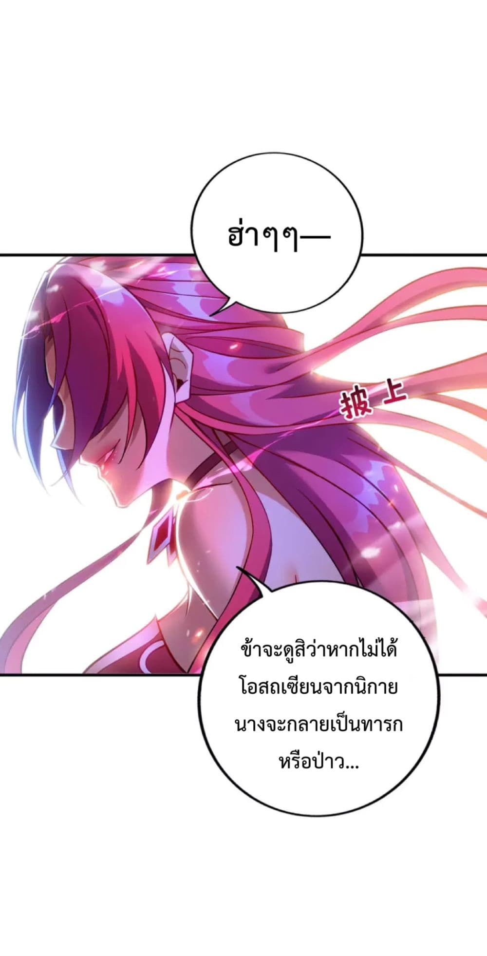 Master Loli is invincible in the world 12-12