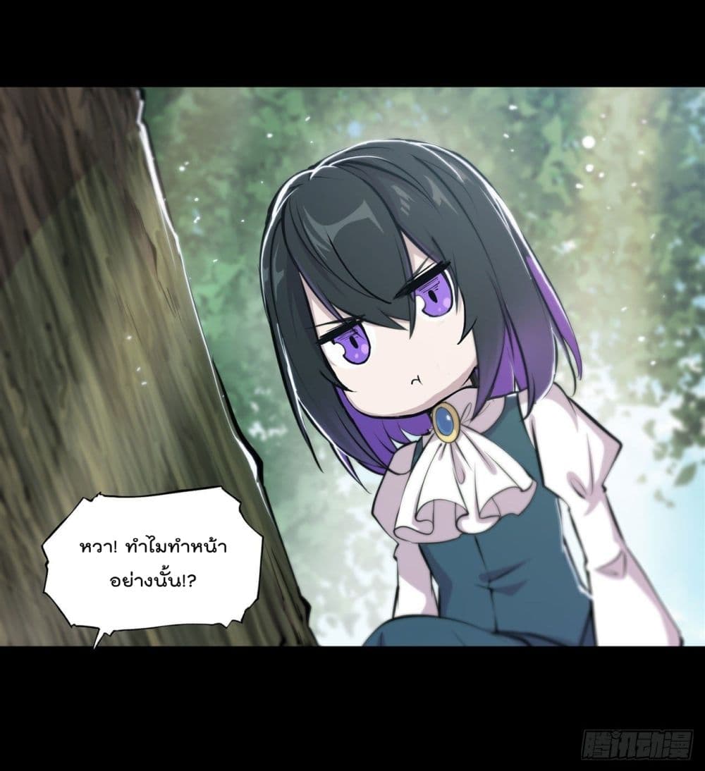 The Strongest Knight Become To Lolicon Vampire ผมคืออัศวินผู้แข็งแกร่งที่ถูกสาปให้กลายเป็นแวมไพร์โลลิ 226-226