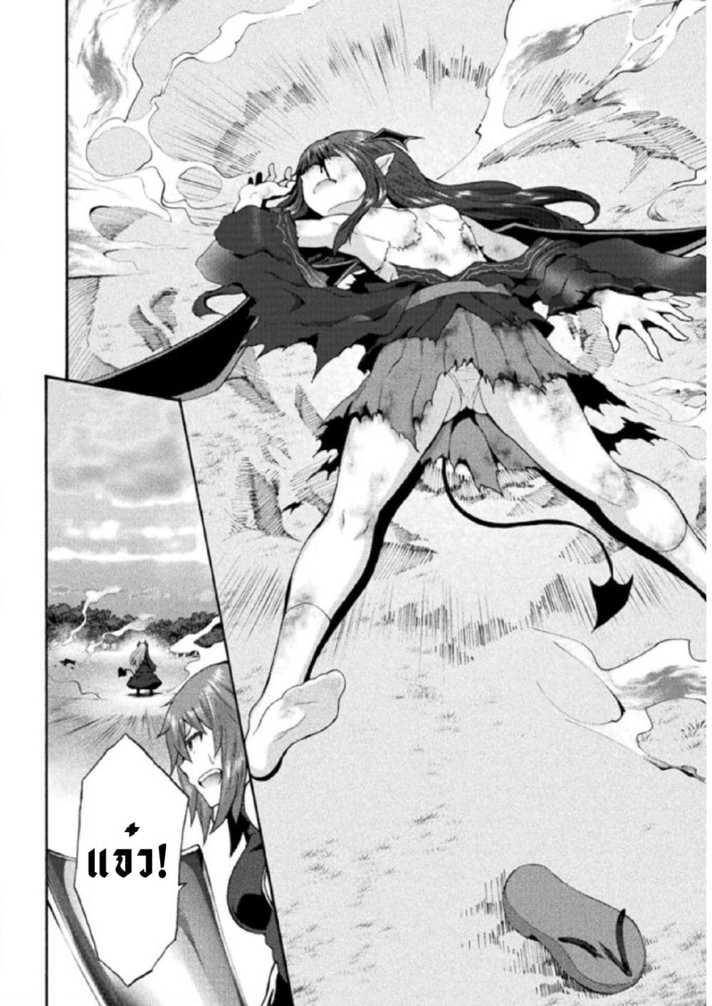 Himekishi ga Classmate! เพื่อนร่วมห้องของผมเป็นเจ้าหญิงอัศวิน 31.1-31.1