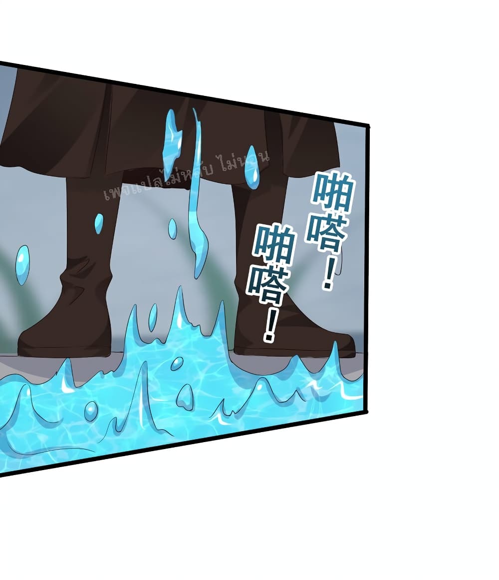 Rebirth is the Number One Greatest Villain ดันเกิดใหม่เป็นสุดยอดวายร้ายหมายเลขหนึ่ง 138-138