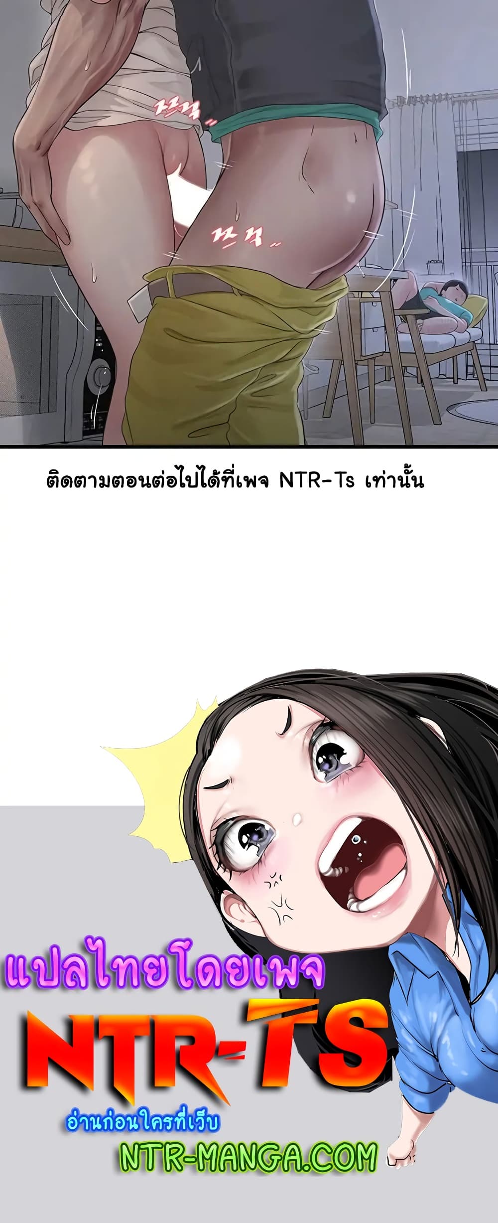 The Hole Diary 11-11