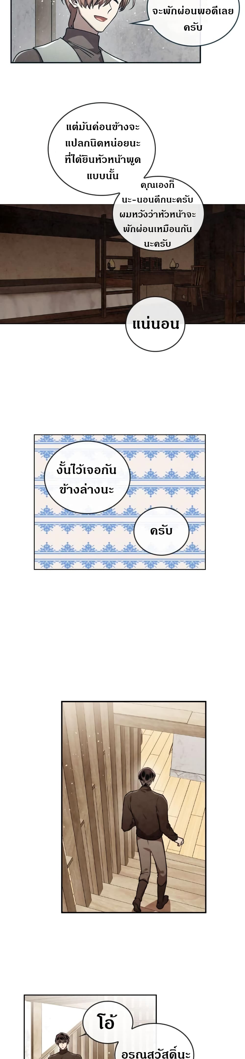 MEMORIZE 44-44