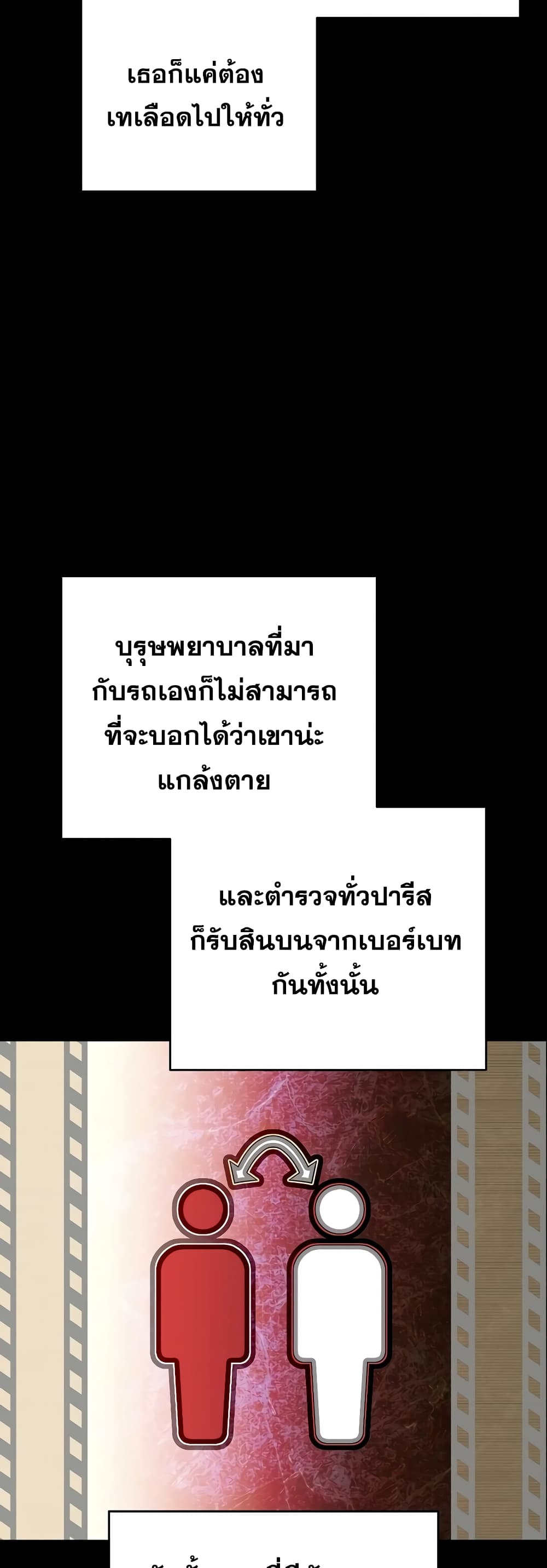 The Novel's Extra (Remake) 45-45
