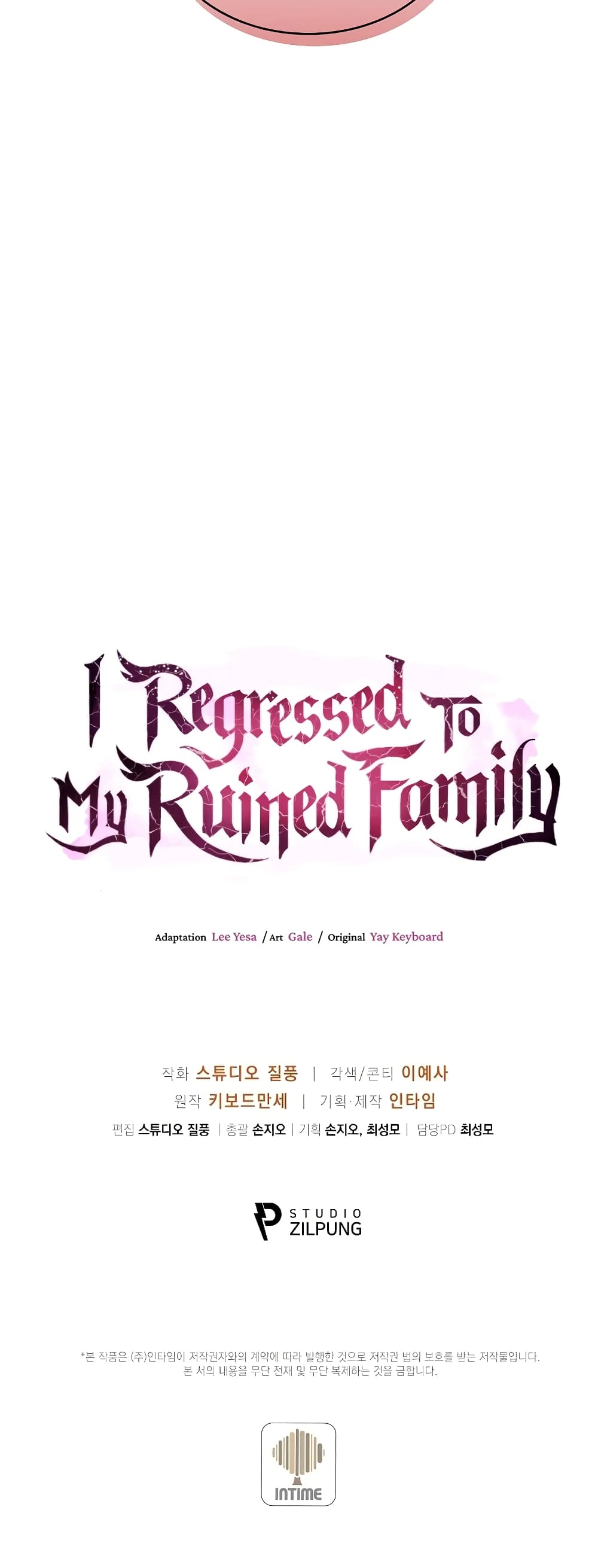 I Regressed to My Ruined Family 28-28