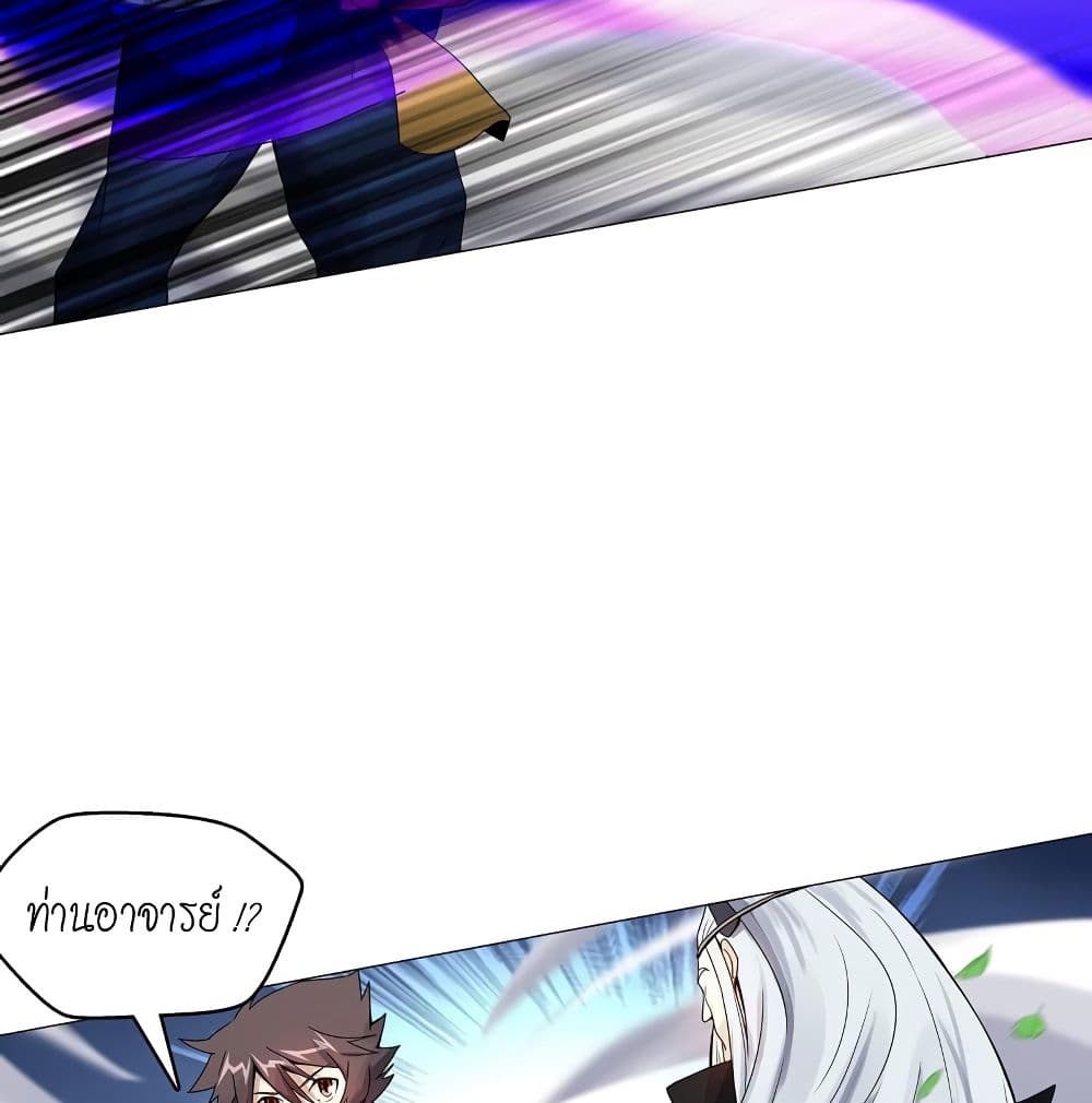 Heavenly God Mnemonic 69-69