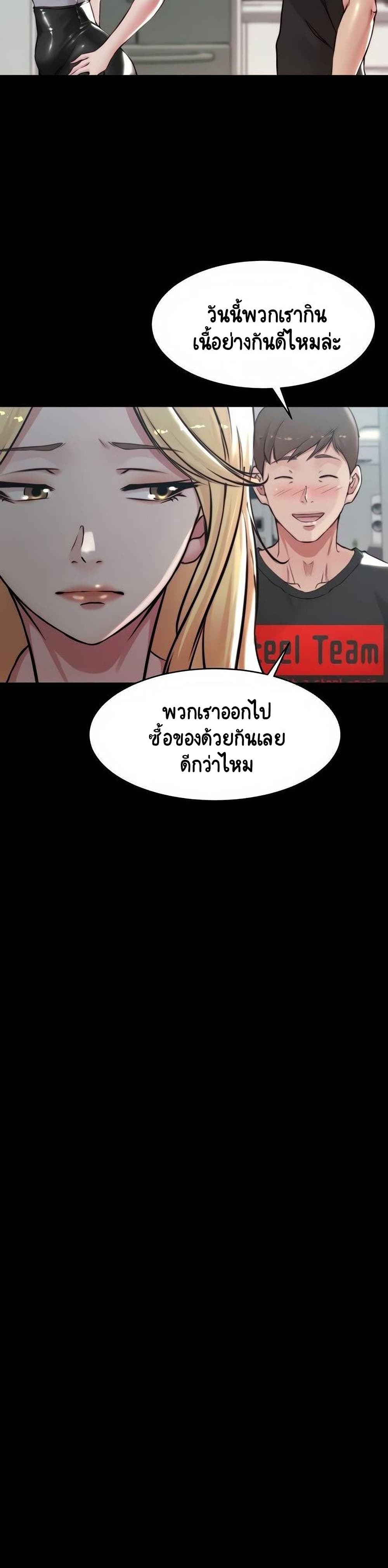 Panty Note 61-61