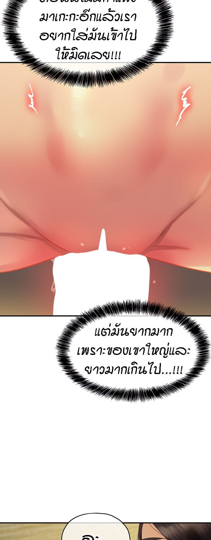 Glory Hole 36-36