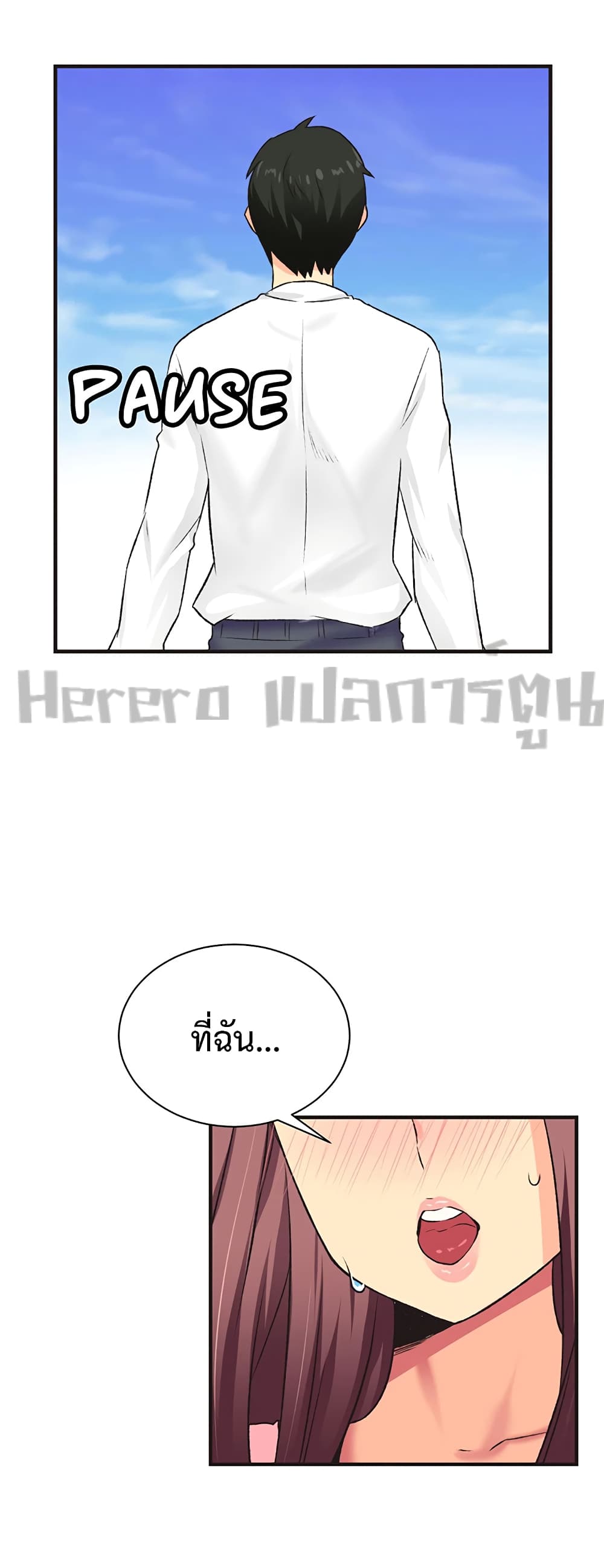 The Yes Girl 4-4