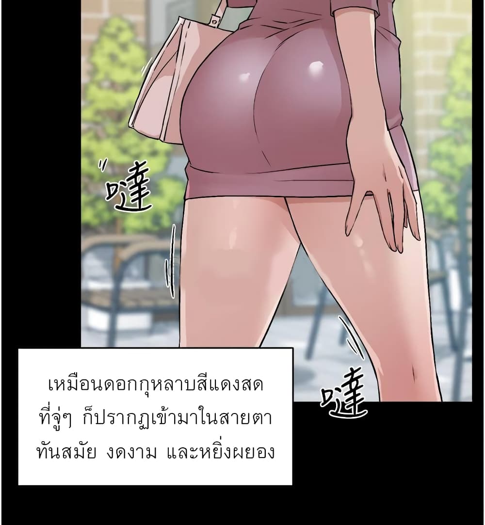 Everything About Best Friend 3-3