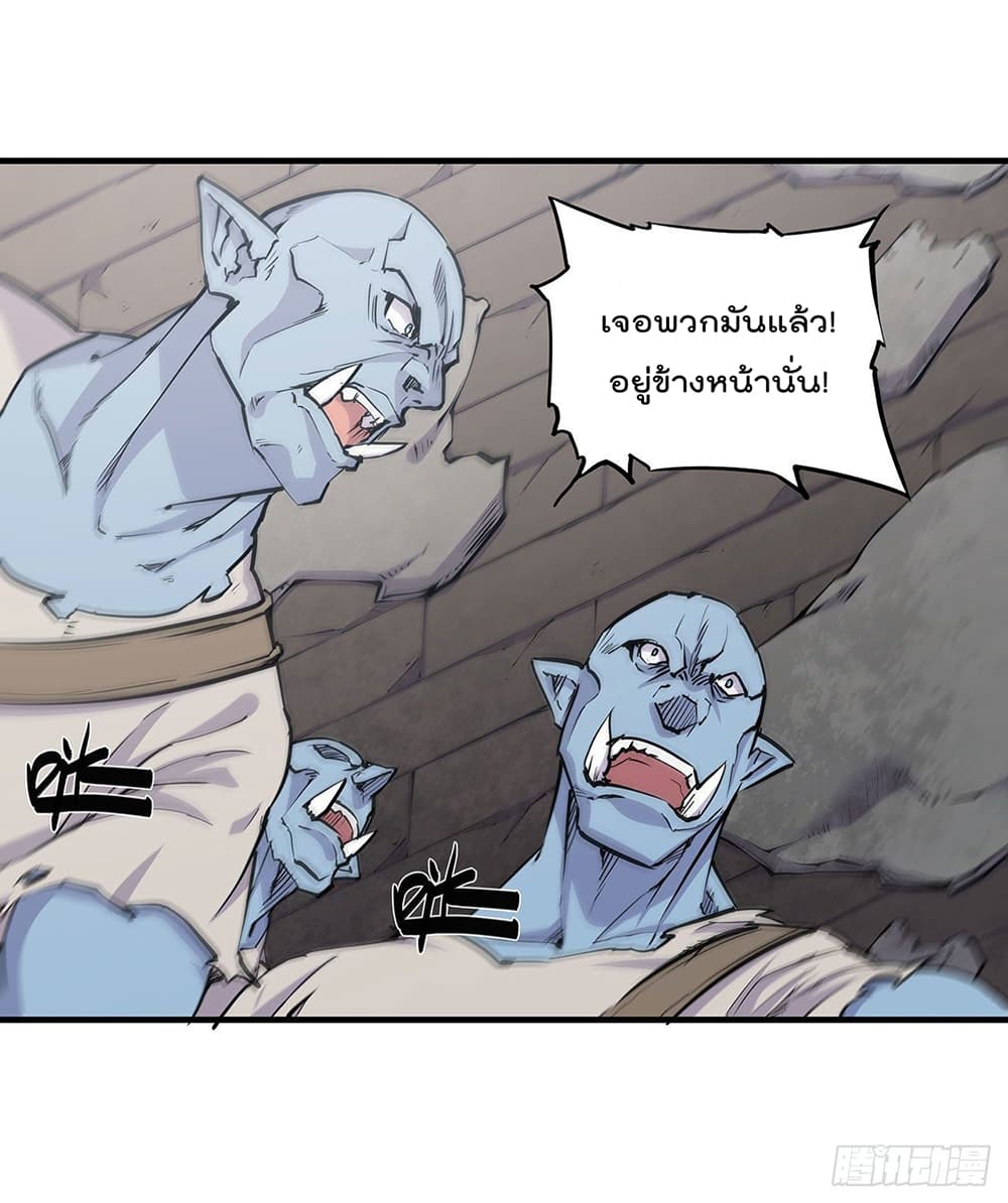 The Strongest Knight Become To Lolicon Vampire ผมคืออัศวินผู้แข็งแกร่งที่ถูกสาปให้กลายเป็นแวมไพร์โลลิ 118-118