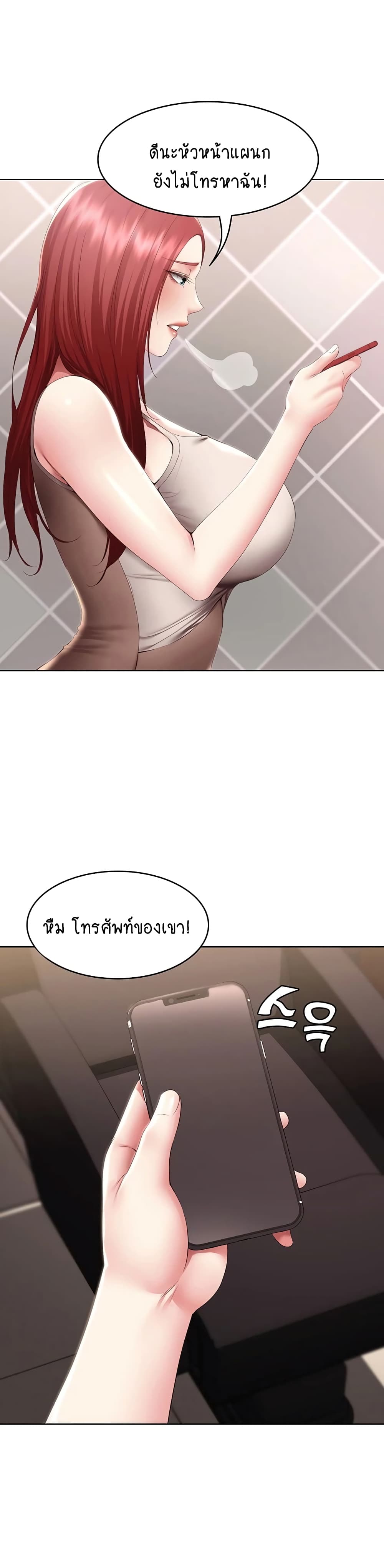 Boarding Diary 115-115