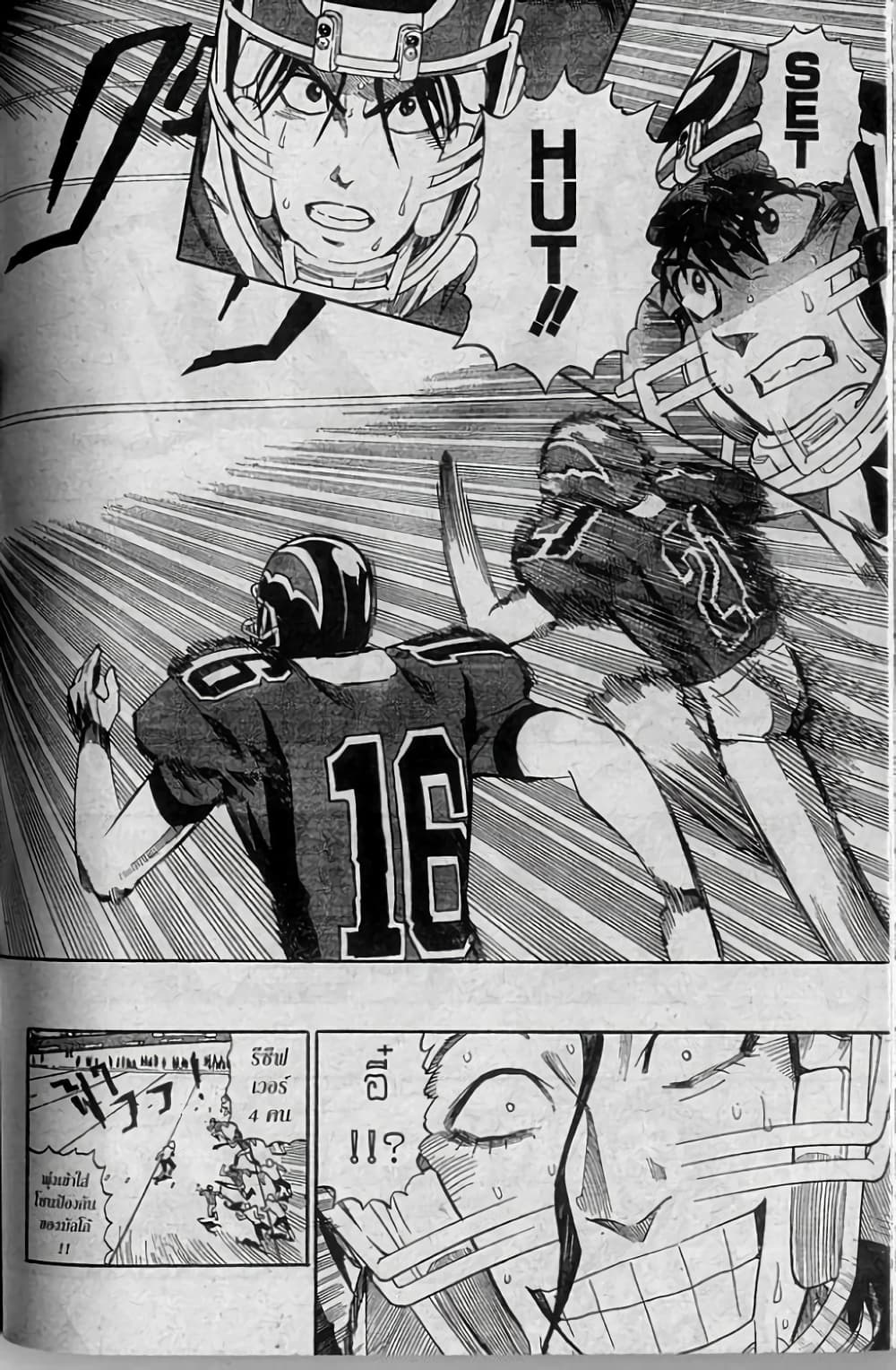 Eyeshield 21 257-257