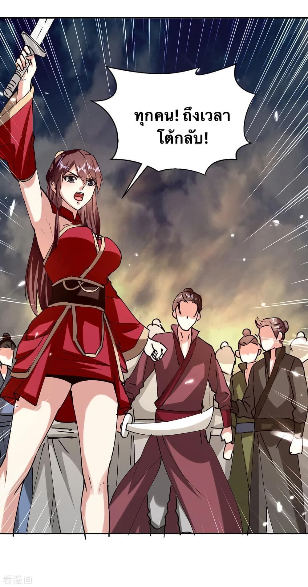 Strongest Leveling 320-320