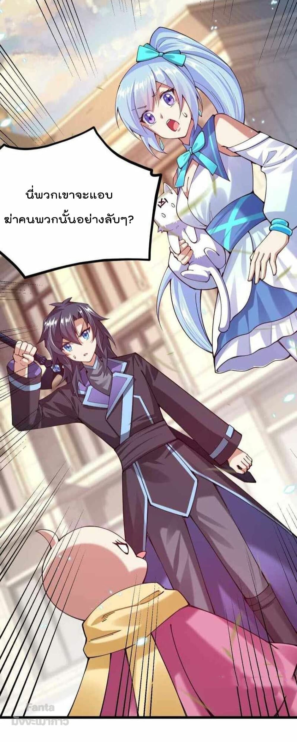 Sword God’s Life Is Not That Boring 37-37