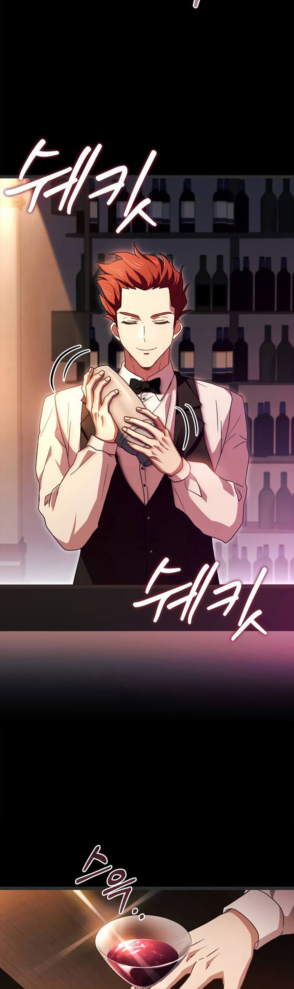 The Crown Prince That Sells Medicine 8-8