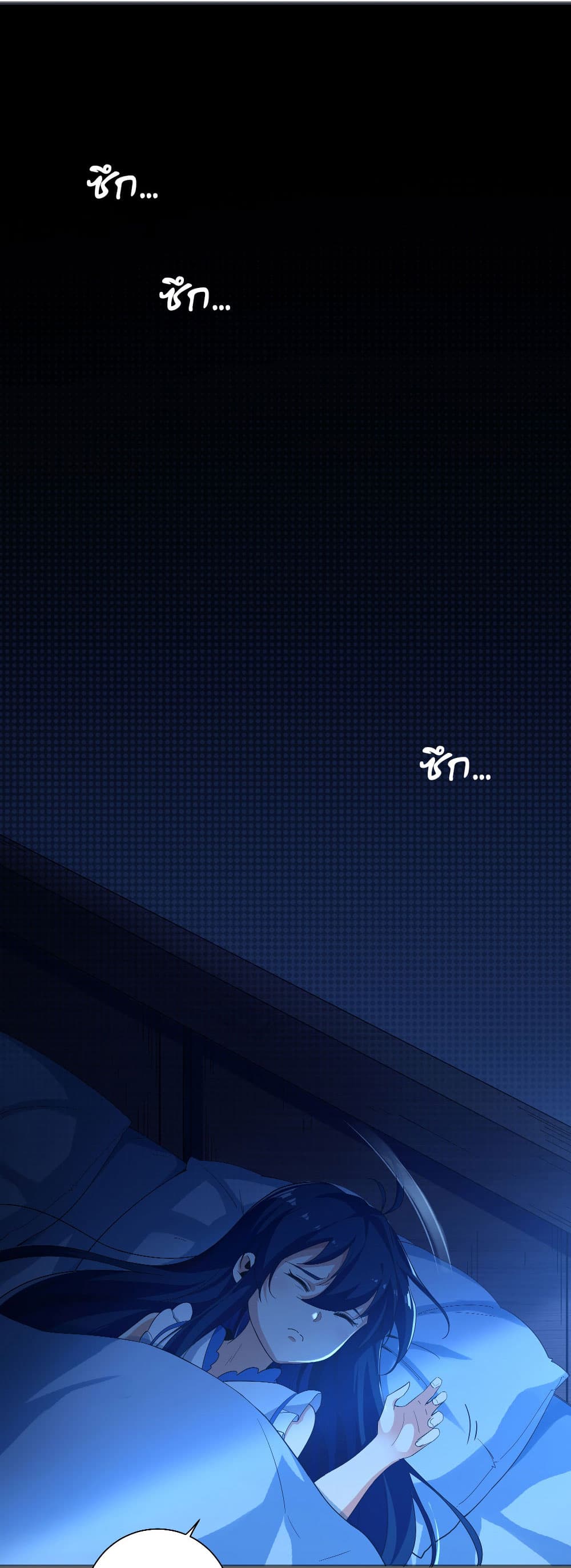 Despite Coming From the Abyss, I Will Save Humanity 6-6